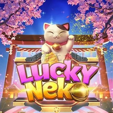 luckyneko Terbaru: Download APK Resmi dan Aman APK Resmi — ikon aplikasi